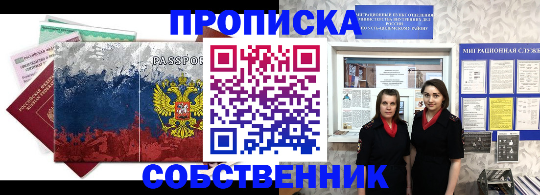 найти адрес прописки в Мордовии